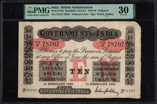 Very Rare PMG 30 Graded Uniface Ten Rupees Banknote of King George V Signed by M M S Gubbay of Universalised Circle of 1920.