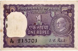 Rare One Rupee Banknotes Bundle of Republic India of 1969 Signed by I G Patel.  