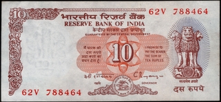 Shalimar Issue Albino Error Ten Rupees Banknote Signed by C Rangarajan of Republic India.