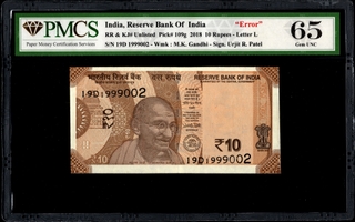 Extremely Rare PMCS 65 Graded Printing Error Ten Rupees Banknote Signed by Urjit R Patel of Republic India of 2018 with 7 Digits in Serial Numbers.