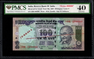 Extremely Rare PMCS 40 Graded Serial Number Printing Error One Hundred Rupees Banknote Signed by D Subbarao of Republic India of 2009.