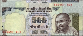 Rare Incorrectly Positioned Sheet Cutting Error Five Hundred Rupees Banknote of Republic India Signed by Bimal Jalan.