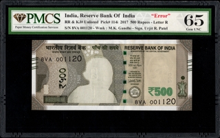 PMCS 65 Graded Obverse Printing Error Five Hundred Rupees Banknote Signed by Urjit R Patel of Republic India of 2017.