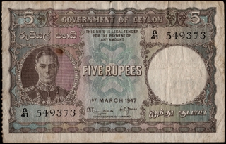 Rare Five Rupees Banknote Signed by O E Goonetilleke and C E Jones of King George VI of Ceylon of 1947.