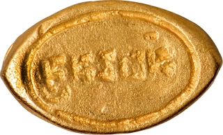 Very Rare Gold Signet Ring/Seal with Brahmi legend Ayavasasya, Possibly Gupta Period.