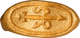 Very Rare Gold Signet Ring/Seal with arrow, Possibly Gupta Period.