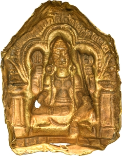 Very Rare Shiva Gold Plaque of Maharashtra Region 15 Century AD.