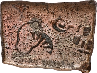 Rare Punch Marked Rectangular bar shaped Copper Karshapana Coin of Anga Janapada. 
