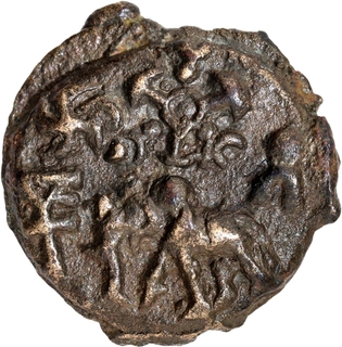 Rare Maurya Sunga Cast Copper Coin of Kaushambi Region of Elephant type.