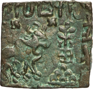 Rare Grade Copper Square Karshapana Coin of Sebakas of Vidarbha of Bull type.