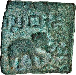 Copper Square Karshapana Coin of Sebakas of Vidarbha.