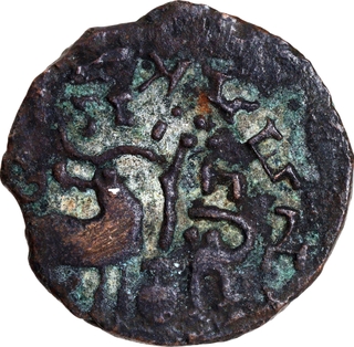 Rare Copper Coin of Amoghbuti of Kuninda Dynasty of Flower Pot type.