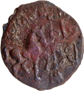 Extremely Rare Cast Copper Coin of City State of Suktimati with Brahmi legend.
