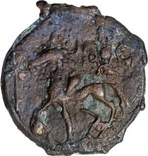 Cast Copper Coin of Kaushambi Region of Lanky Bull type.
