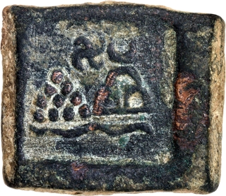 Very Rare Die Struck Copper Square Coin of Taxila Region of Hill and Swastika type. 