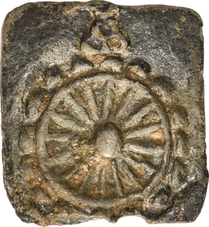 Very Rare Dharmachakra type Copper Coin of Taxila Region of Post Mauryas of Five Guilds series.