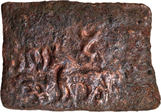 Very Rare Square Copper Coin of Taxila of Doyakadesa type. 