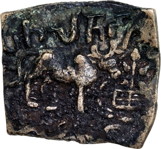 Patalatolata Copper Square Coin of Marathwada East Vidarbha Region of Pre Satavahanas.