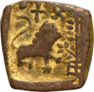 Rare Copper Square Coin of Satavahana Dynasty of Lion and Elephant type.