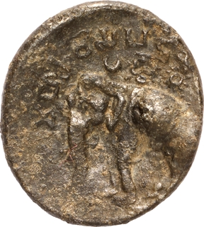 Extremely Rare Bronze Coin of Maharathis of Rayalaseema of Elephant type with Brahmi legend Maharathisa.