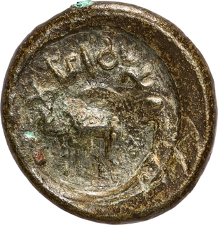 Very Rare Copper Coin of Maharathis of Marathwada of Elephant type.