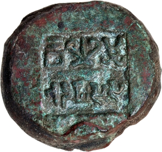 Very Rare Copper Double Karshapana of Panchala Dynasty of Bhadraghosha. 