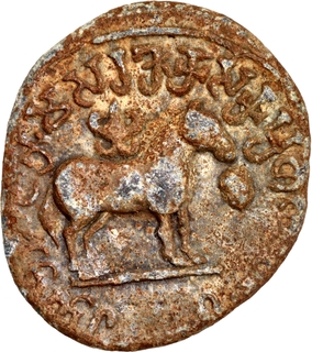 Extremely Rare Lead Coin of Kosikiputa Kutura Khadakama of Hiranyakas of Central Karnataka.