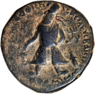 Rare Copper Tetradrachma Coin of Vima Kadphises of Kushan Dynasty.