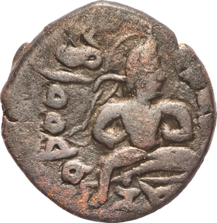 Rare Copper Hemidrachma Coin of Huvishka of Kushan Dynasty of MIOPO (Sun God) type.