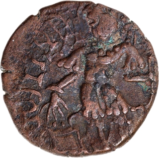 Rare Copper Dinar Coin of Toramana II of Kidara of Kashmir.