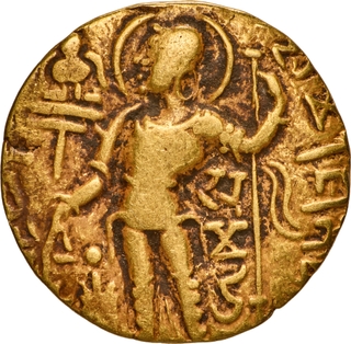 Very Rare Gold Dinar Coin of Samudragupta of Gupta Dynasty of of Scepter type.