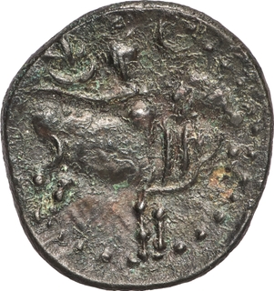 Rare Potin Coin of Pallavas of Kanchi.