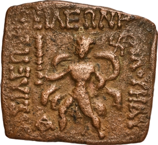 Very Rare Balarama type Copper Penta-Chalkon Coin of Maues of Indo Scythians.