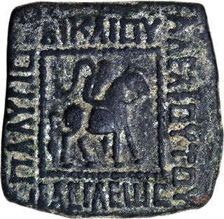 Very Rare Copper Square Hemi-Obol Coin of Spalahores and Spalagadames od Indo Scythians.