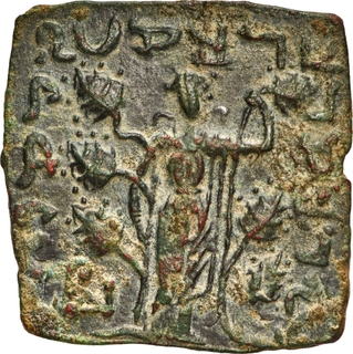  Extremely Rare Copper Square Hemi-obol of Azes I of Indo Scythians.