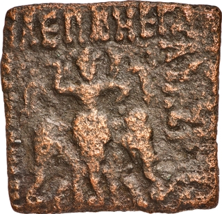 Copper Penta Chalkon Coin of Azes I with Azilises of Indo Scythians of  Goddess Lakshmi with Elephants standing.