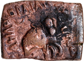 Rare Copper Square Coin of Azes I Azilises of Indo Scythians.