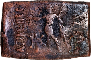 Very Rare Unlisted Copper Rectangular shape Coin of Azes I Azilises of Indo Scythians.