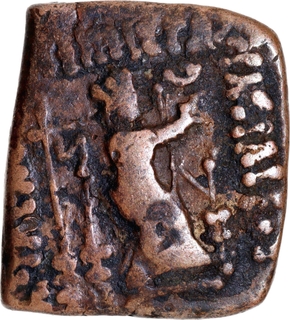 Rare Copper Square Coin of Azes I Azilises of Indo Scythians.
