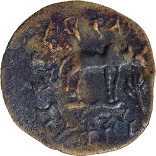 Potin Coin of Kadambas of Banawasi.