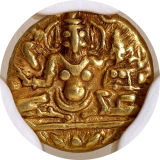 Hari Hara II Gold Half Varaha Coin of Vijayanagara Empire of Shiva Parvati type.