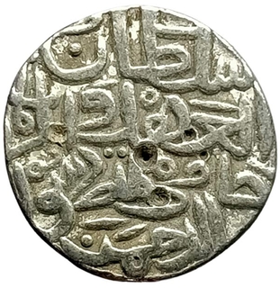 Silver Coin of Bahmani Sultanate of Sultan Muhammad Shah I.