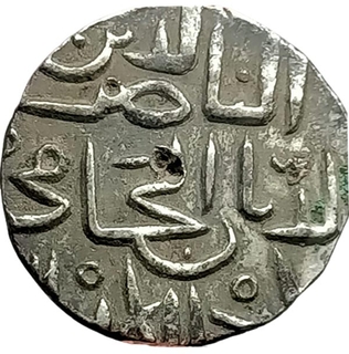 Silver Coin of Bahamani Sultanate of Sultan Muhammad Shah II.