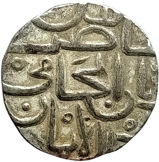 Silver Coin of Bahamani Sultanate of Sultan Muhammad Shah II.
