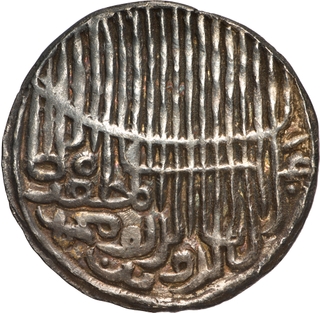 Bengal Sultanate Jalal ud din Muhammad 2nd Reign, Arsah Chatgaon Mint Silver Tanka AH 836 Coin.
