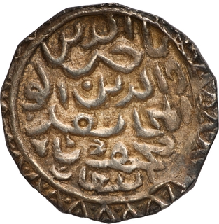 Rare Bengal Sultanate, Nasir ud din Mahmud Dakhil Banjaliya Mint Silver Tanka AH 842 Coin.