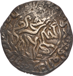 Very Rare Bengal Sultanate Silver Tanka Muhammadabad Mint type of Nasir ud-din Mahmud of Lion Type Coin.