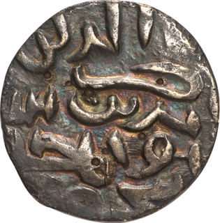 Bengal Sultanate Nasir ud din Mahmud No Mint Silver Tanka Unlisted in G&G Rare.