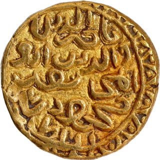 Extremely Rare Bengal Sultanate, Nasir ud din Mahmud Gold Tanka AH 841 Abu'l Mujahid Type Coin.