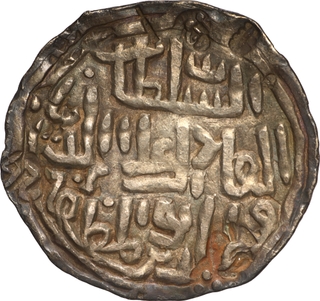 Bengal Sultanate Ala ud din Husain Shah, Dar ul Darb Silver Tanka Large Flan Coin.